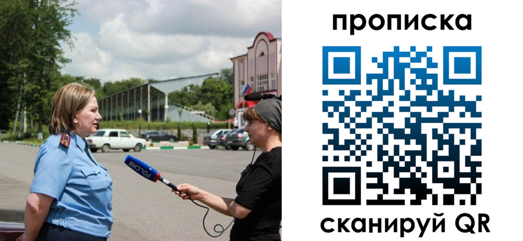 найти адрес прописки в Высоковске